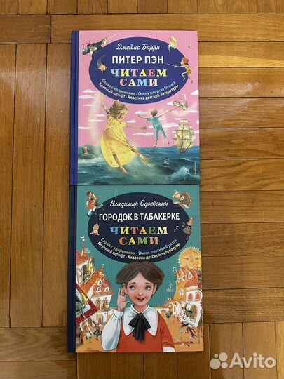 Книги «читаем сами», «фиксики» и др