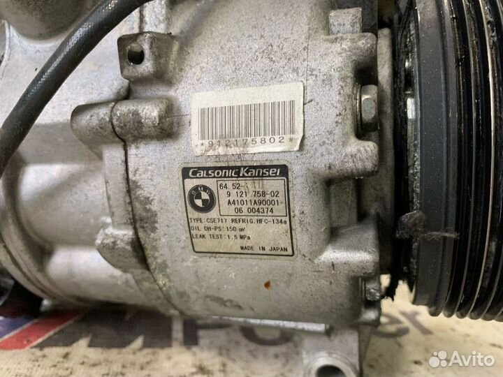 Компрессор кондиционера BMW E70 N52