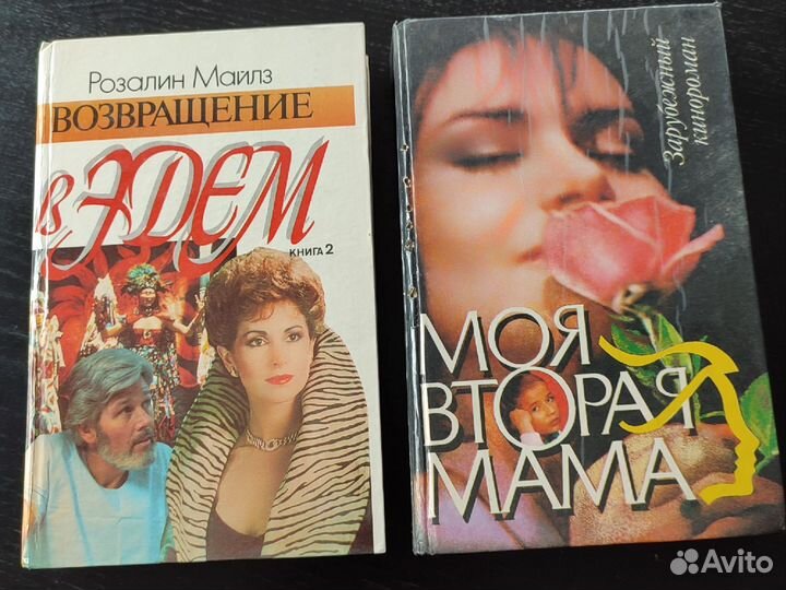 Книги для досуга