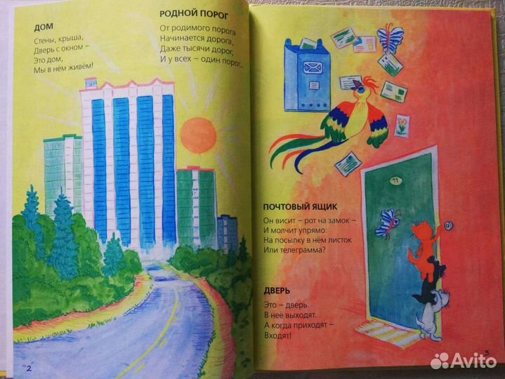 Новый комплект книг 