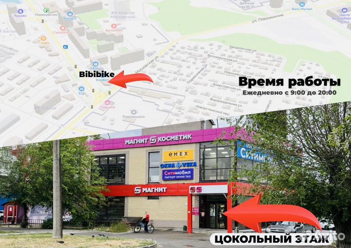 Детский велосипед 18