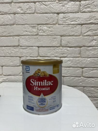 Симилак изомил