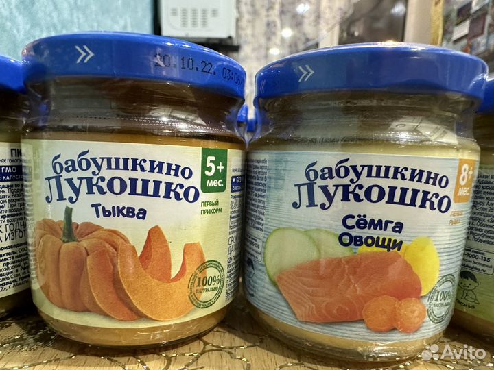 Пюре бабушкино лукошко