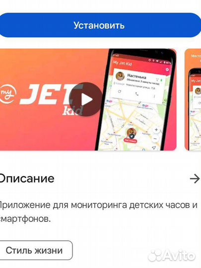 Детские смарт часы