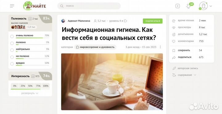 Проектирование блогплатформ и соцсетей