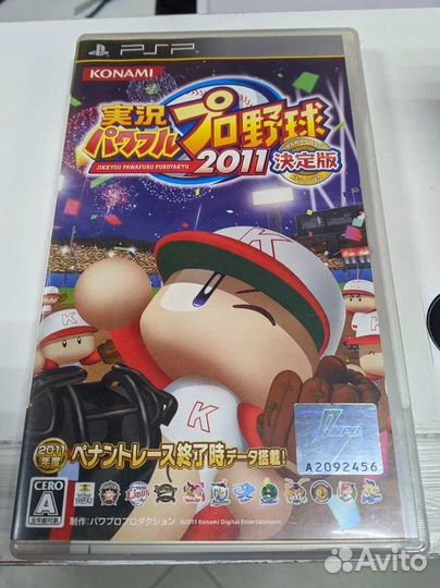 Диски UMD для Sony PSP JP