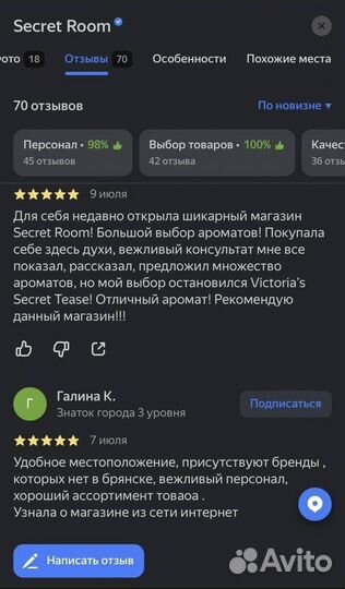 Оригинальная палетка теней Ace Beaute Scarlet Dusk