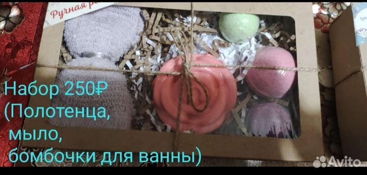 Мыло ручной работы