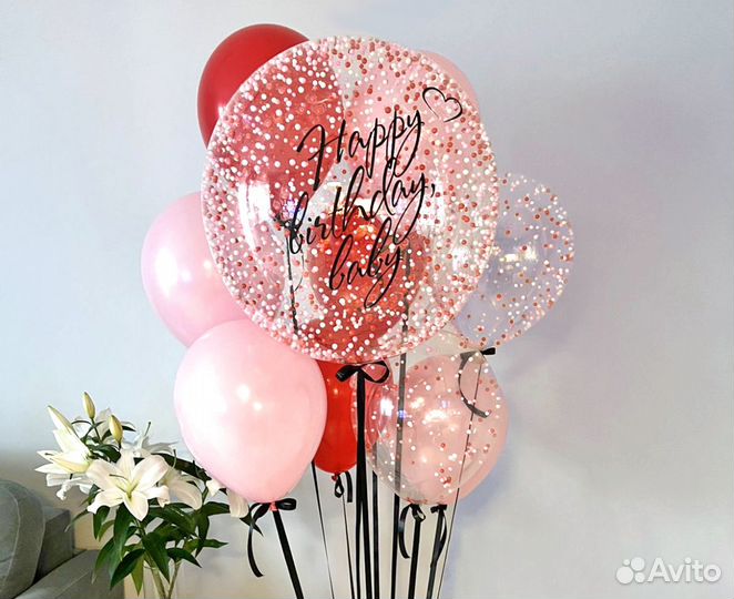 Гелиевые и воздушные шары с доставкой