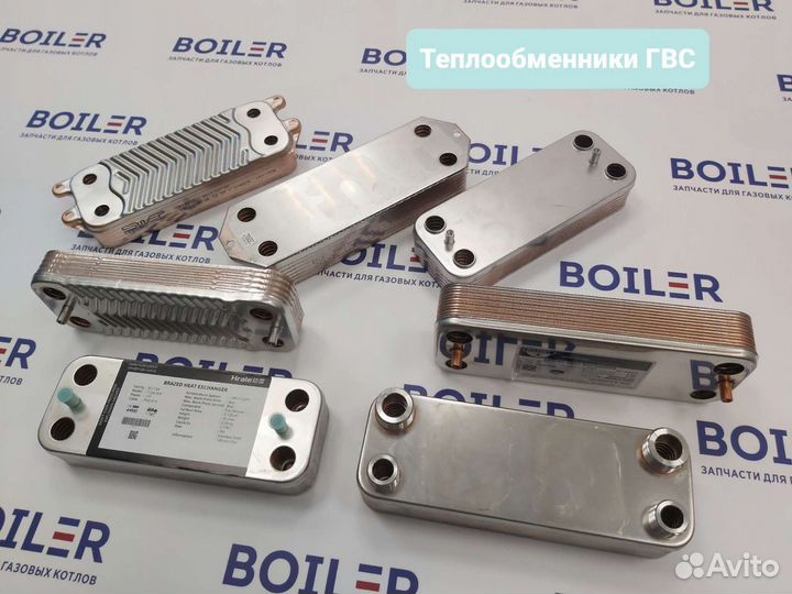 Теплообменники гвс для газовых котлов