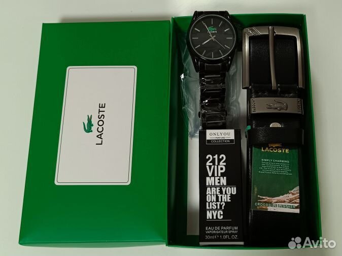 Подарочный набор для мужчин