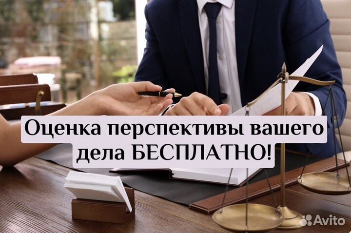 Юрист широкого профиля