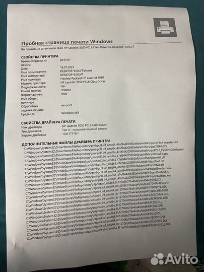 Принтер лазерный Hp 3050