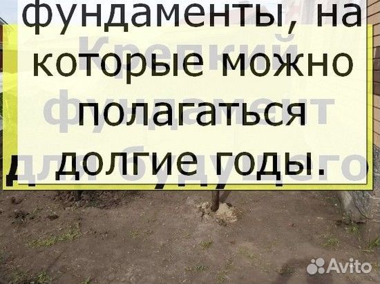 Винтовые сваи