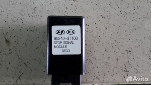 Реле stop signal module Cerato 3