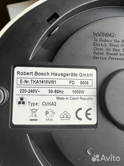 Кофеварка капельная bosch