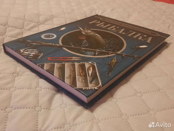 Книги о Рыбалке