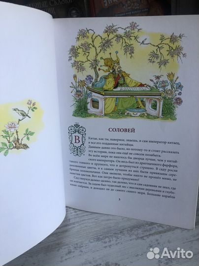 Десткие книги