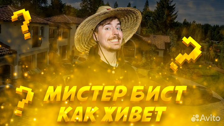 Превью/аватарки/шапки для ютуба