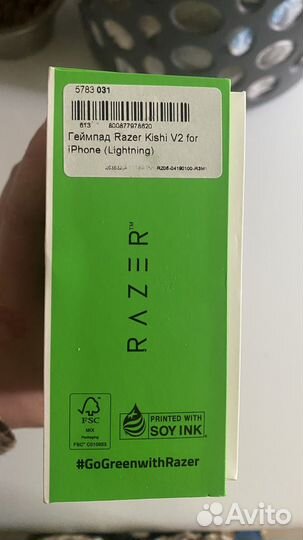 Razer kishi v2