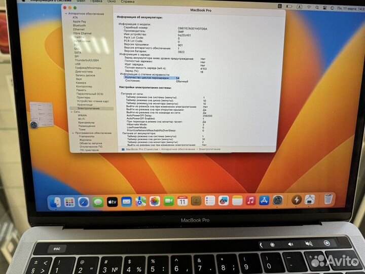 Macbook pro 13 2017 16/512Gb Touch Bar