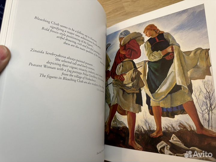 Зинаида Серебрякова английский язык альбом втб