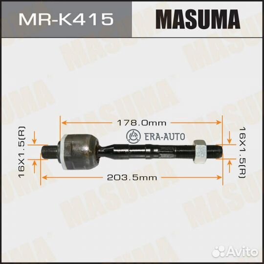 Masuma MR-K415 Тяга рулевая