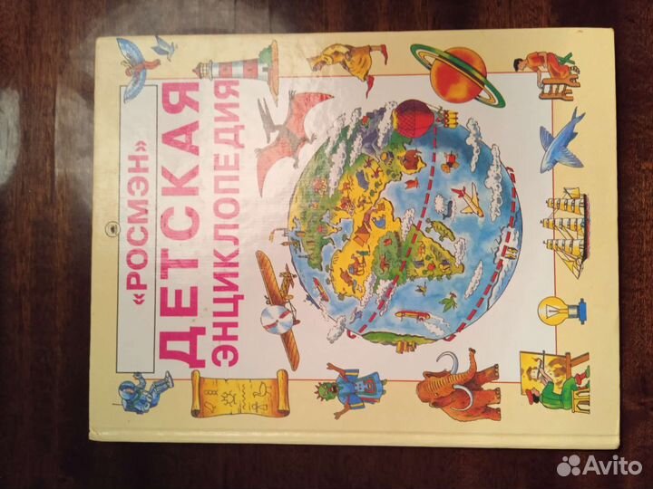 Книги для детей познавателтные