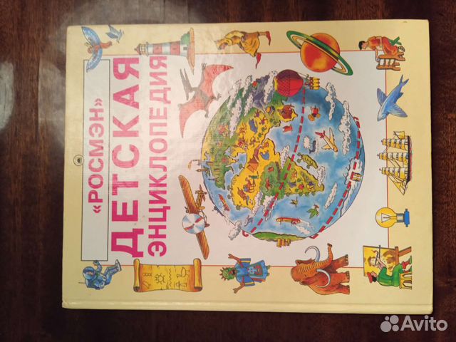 Книги для детей познавателтные