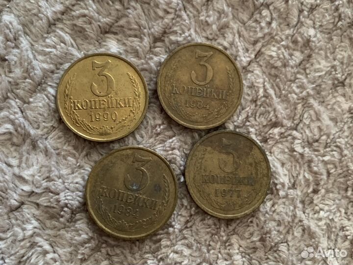 Монеты СССР