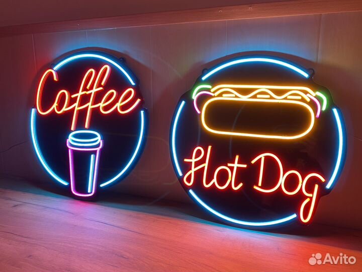 Неоновая вывеска на заказ