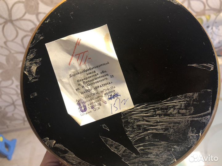 Набор хохломы