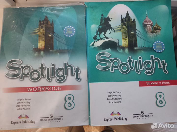 Учебник английского Spotlight и Opportunities