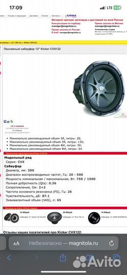 Продам сабвуфер 12