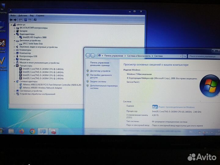 Отличный Lenovo g570