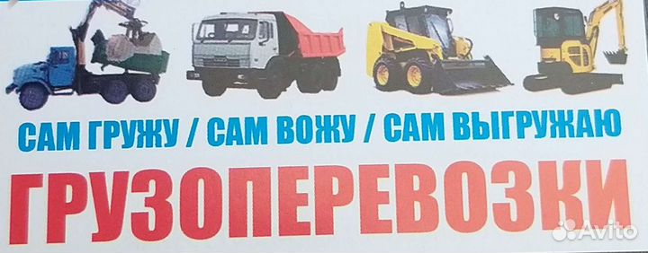 Песок грунт шлак отсев