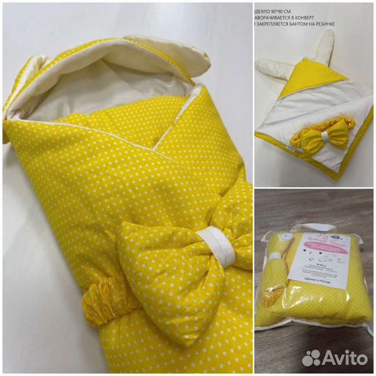 Одеяло конверт для новорожденного на выписку. Зима