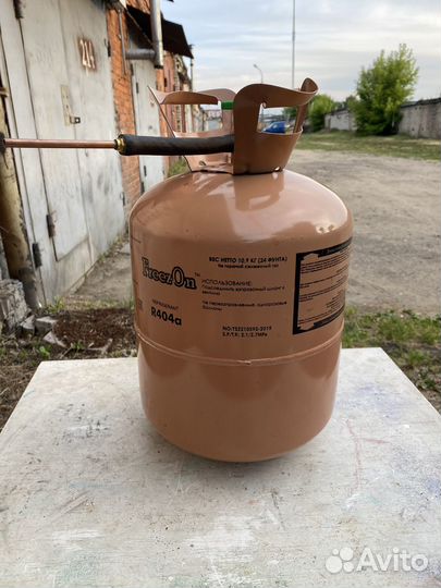 Балон пустой для гелия