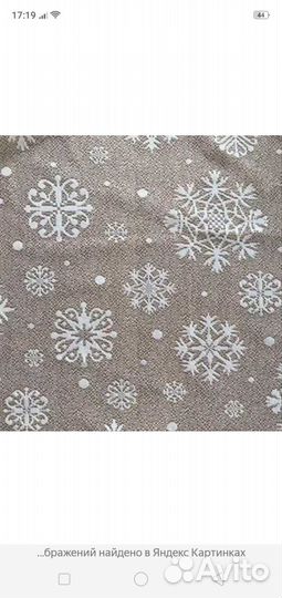 Шторы тюль новые Розенмальва Альвине Спетс