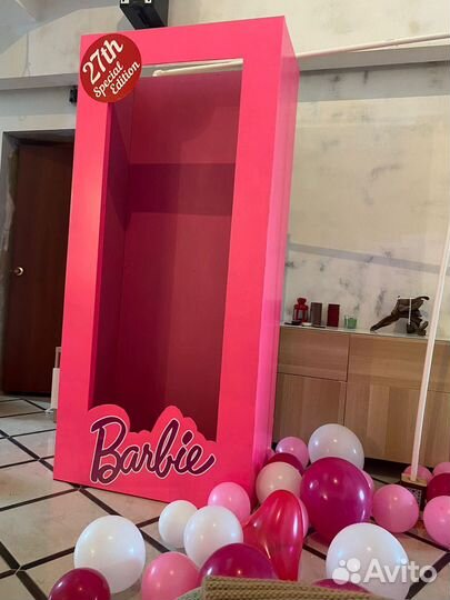 Фотозона коробка barbie