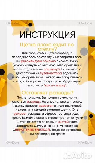 Щетка для мытья окон новая