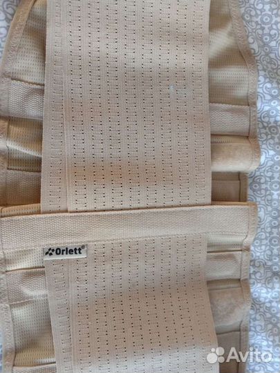 Корсет поясный