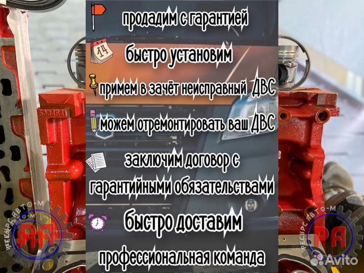 Двигатель Камминз (Cummins ISF 2.8) на Газель