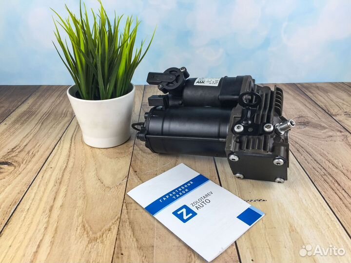 Компрессор Mercedes R W251