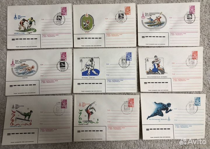 Конверт кпд Олимпиада 1980