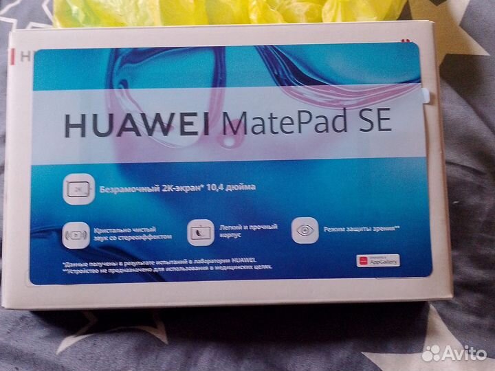 Huawei Matepad SE AGS-LO9