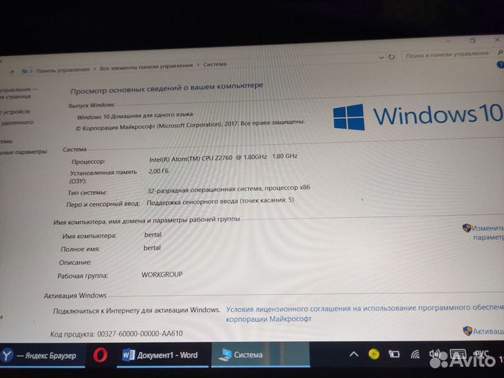 Планшет asus VivoTab Smart ME400CL