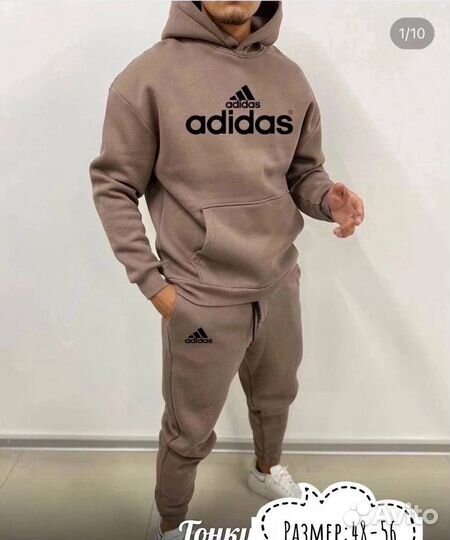 Мужской спортивный костюм adidas