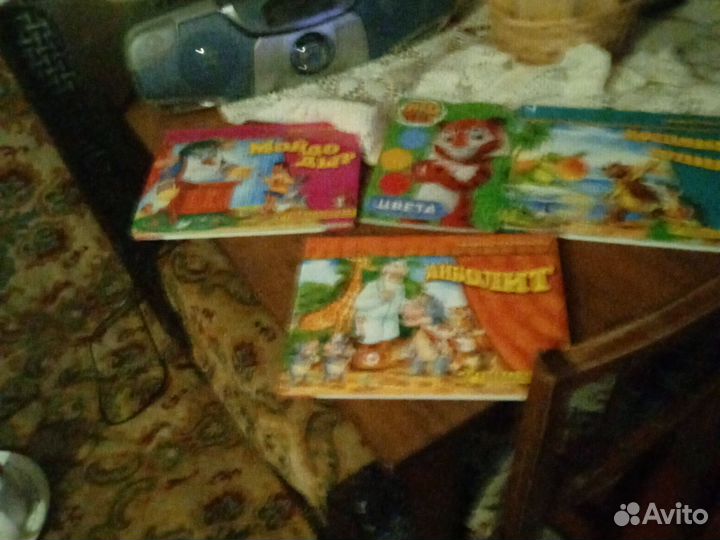 Детскаялитература