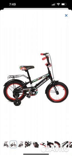 Велосипед новый